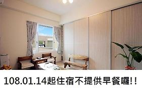 ティエ ファ グゥオ シャオ ホームステイ